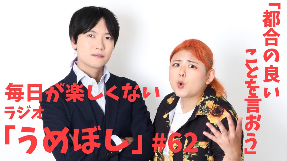 蘭丸@毎日が楽しくない (@ranmaruikusa) / Posts / X