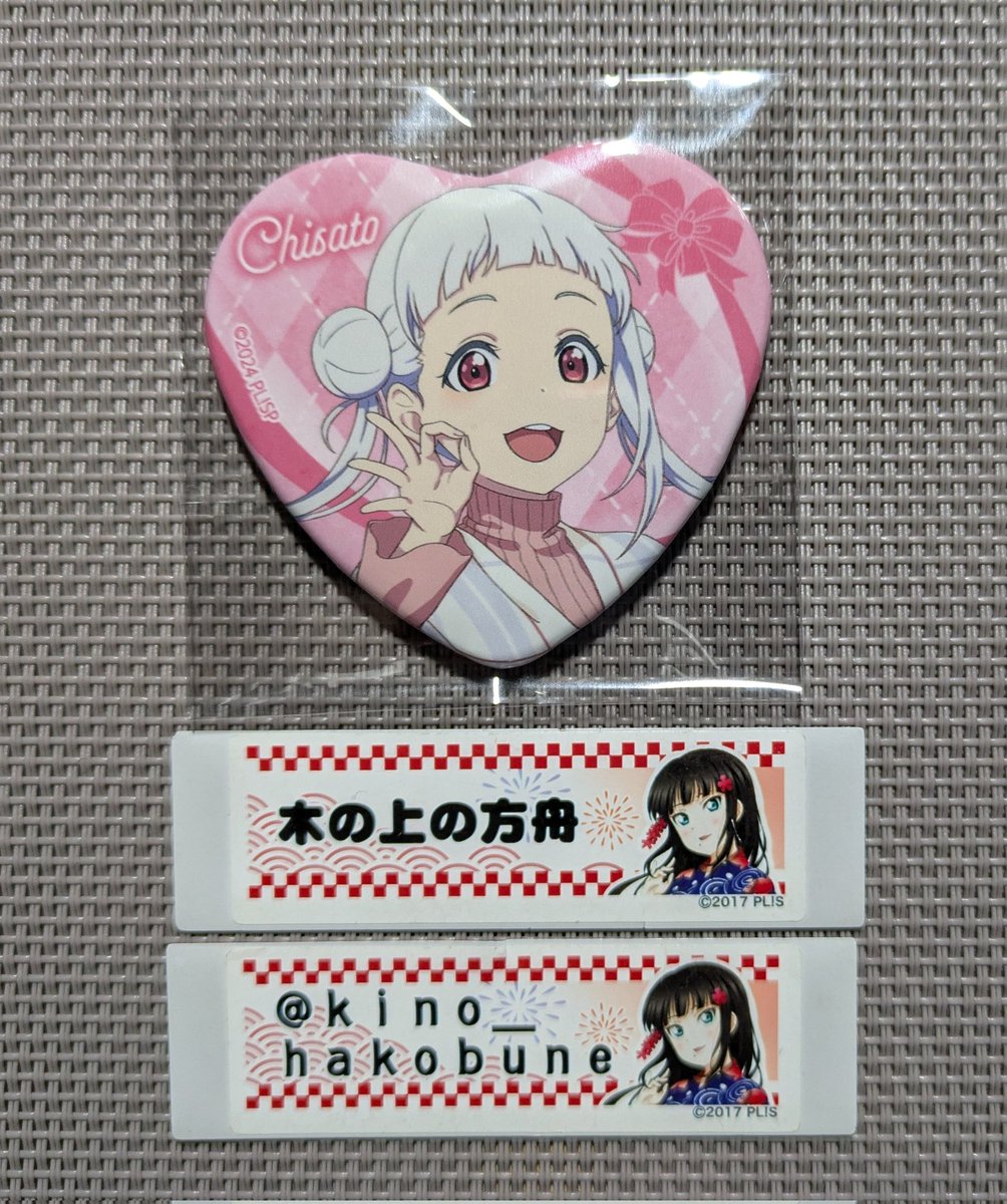 交換希望】 ラブライブ！スーパースター Liella ロフト ホワイト