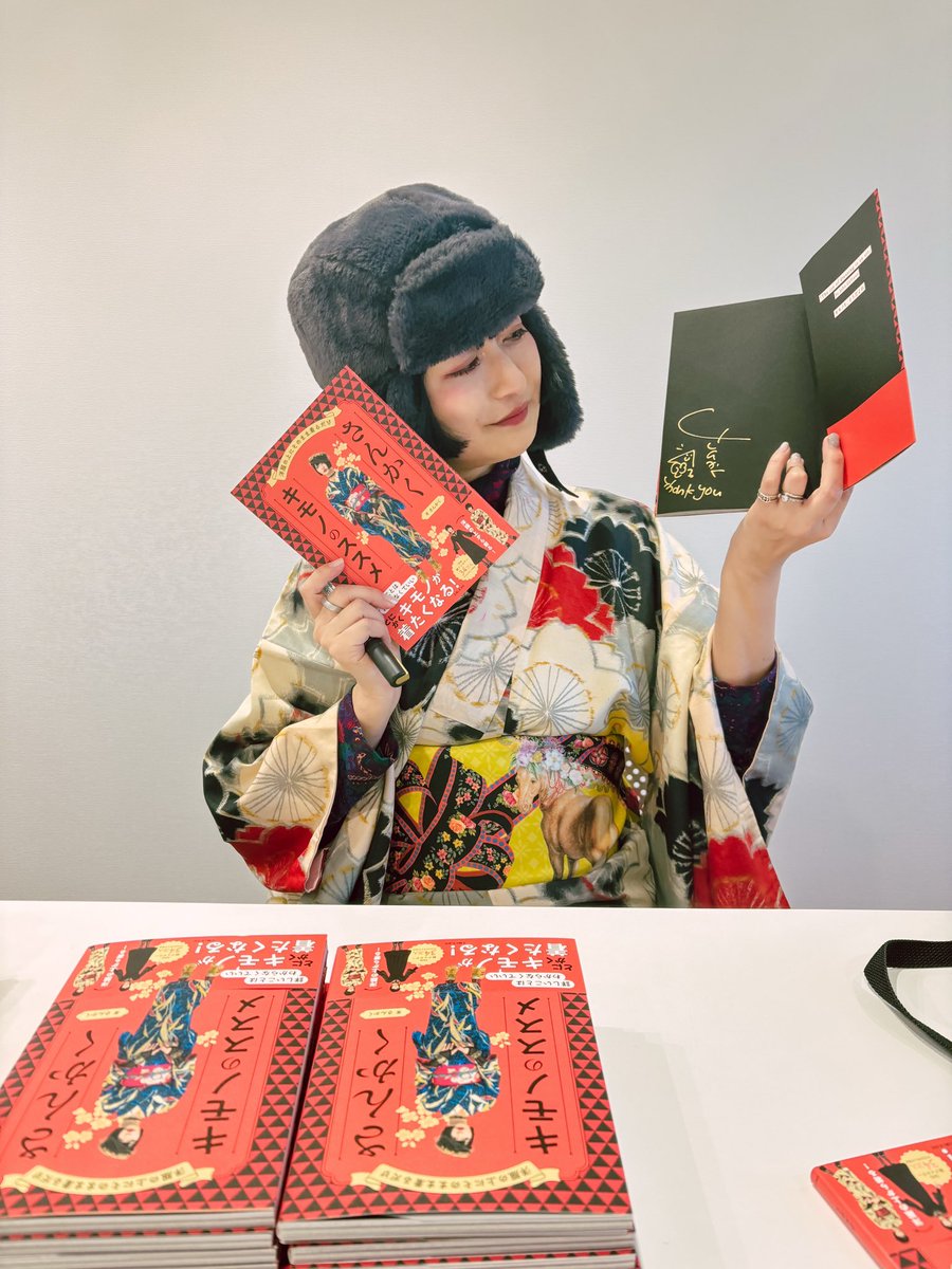 渦さん　着物の人　誕イベチェキ　サイン入り 5月＞『サイン入りチェキ』プレゼント！！ | CHOI WOOSHIK JAPAN
