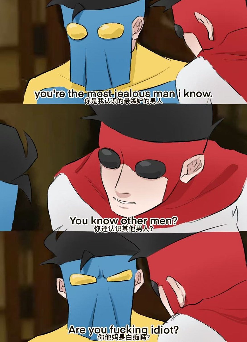 Shiesty's mood is very complicated.

#Invincible #markcest #omnithug