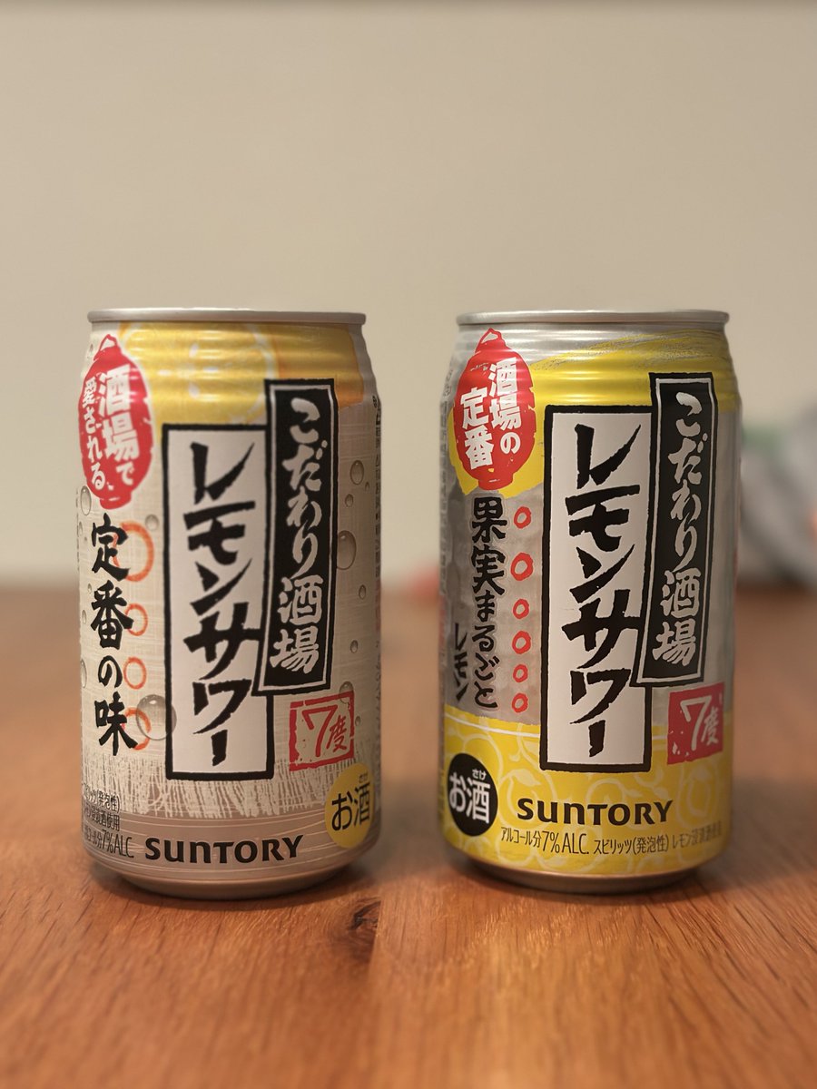 ∞レモン∞ 値下げ不可 Amazon.co.jp: -196無糖 ダブルレモン ALC4％ 350ml 24本 【かろやかな