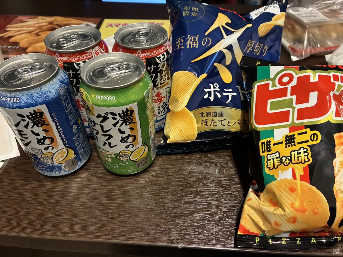カラオケで飲んだー