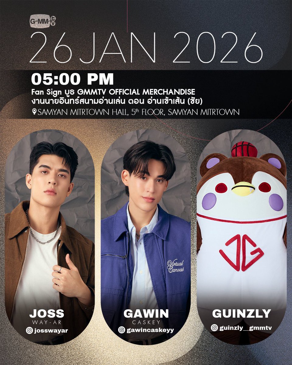bincovers's tweet image. Taking up the whole screen 😭🤏

#JossGawin #จอสกวิน #GUINZLY