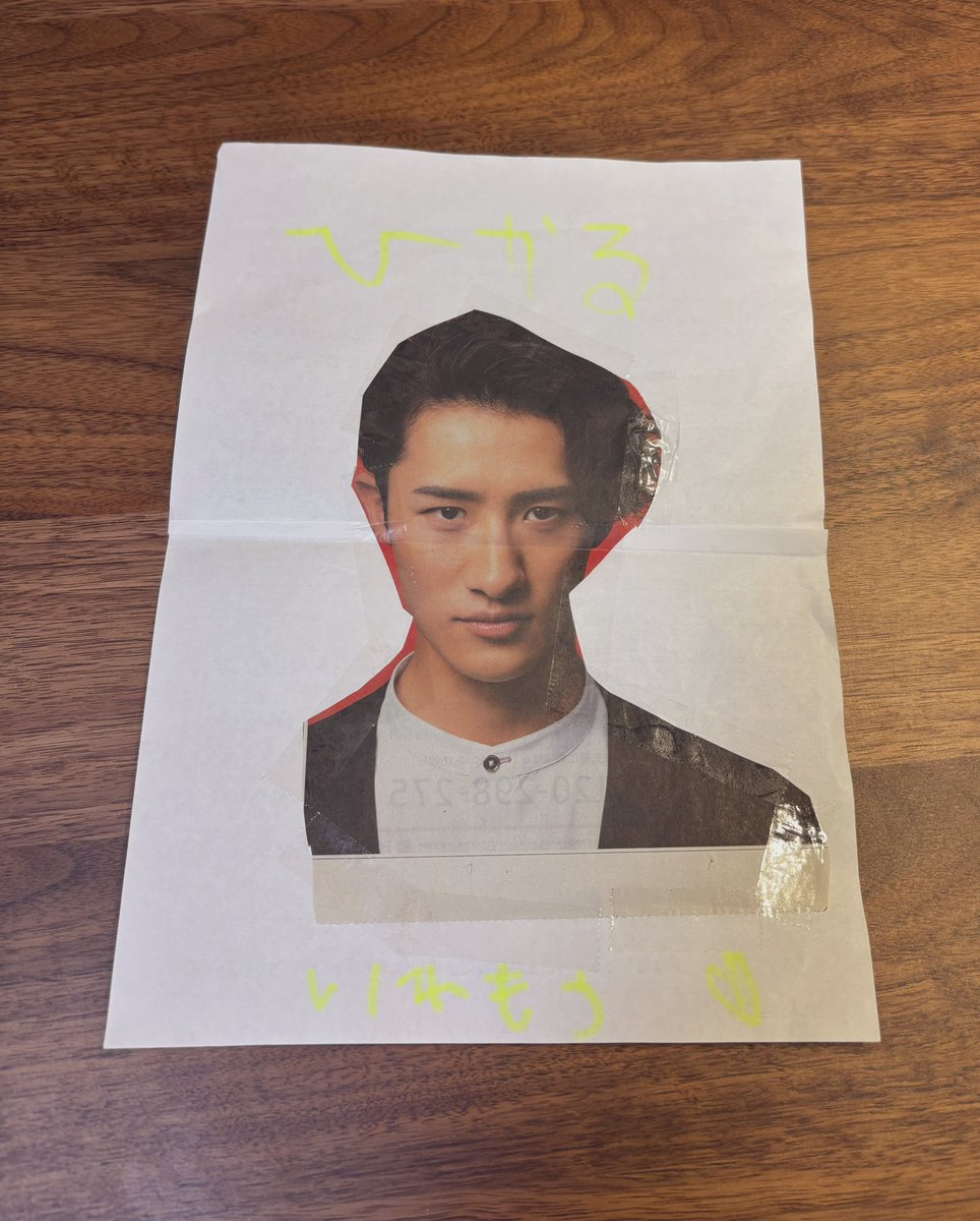 🦄あやんちゃん🌈 (@31164Aj) / Posts / X