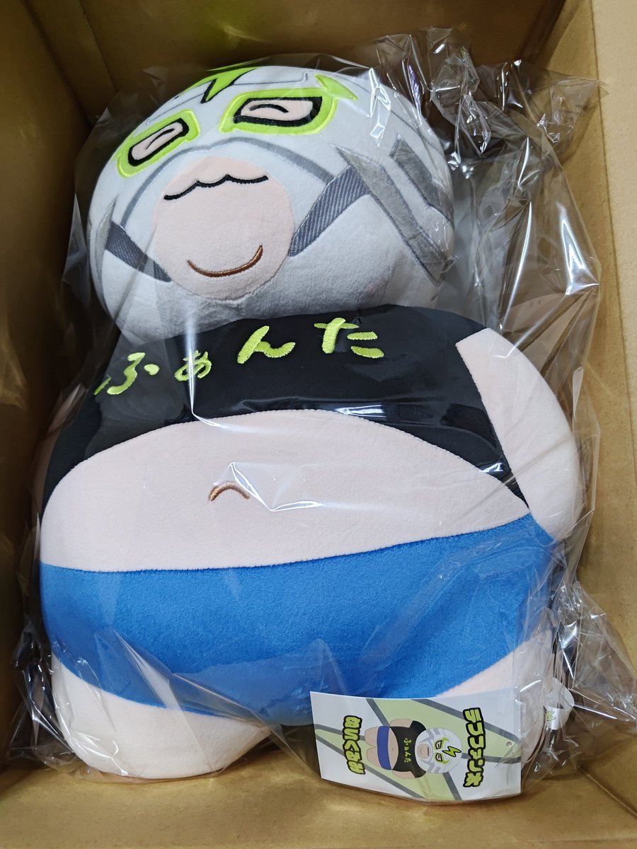 ADA057's tweet image. 届いたー！