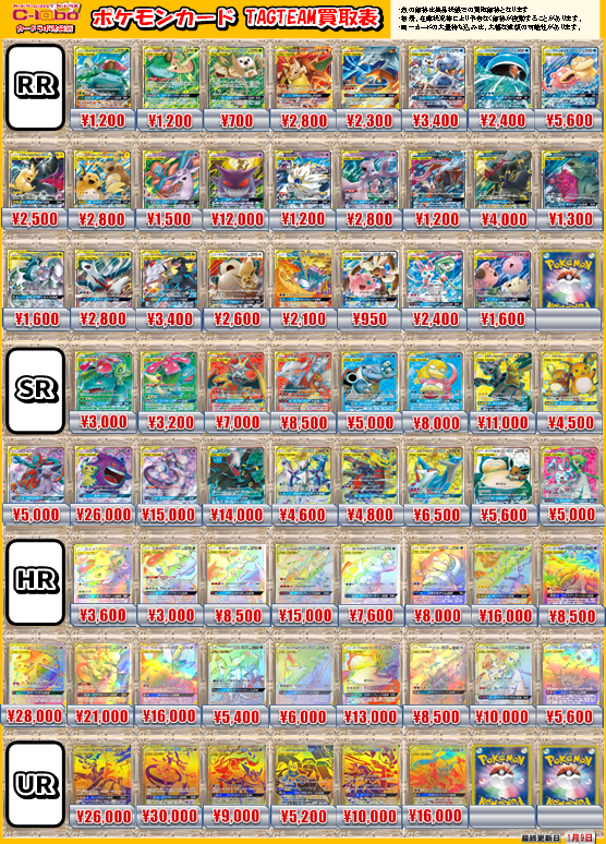 PSA9 まとめ売り　ゲンガー＆ミミッキュ　レシラム＆ゼクロム　ヤドン＆コダック PSA9 まとめ売り ゲンガー＆ミミッキュ レシラム＆ゼクロム ヤドン