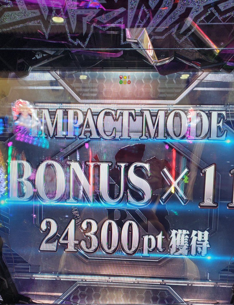 明日も仕事だったが帰り道にぱち屋へ
初当たりまで投資がかかったが久々に二万発、4800も引けて良かった～
明日働きたくない(笑)
