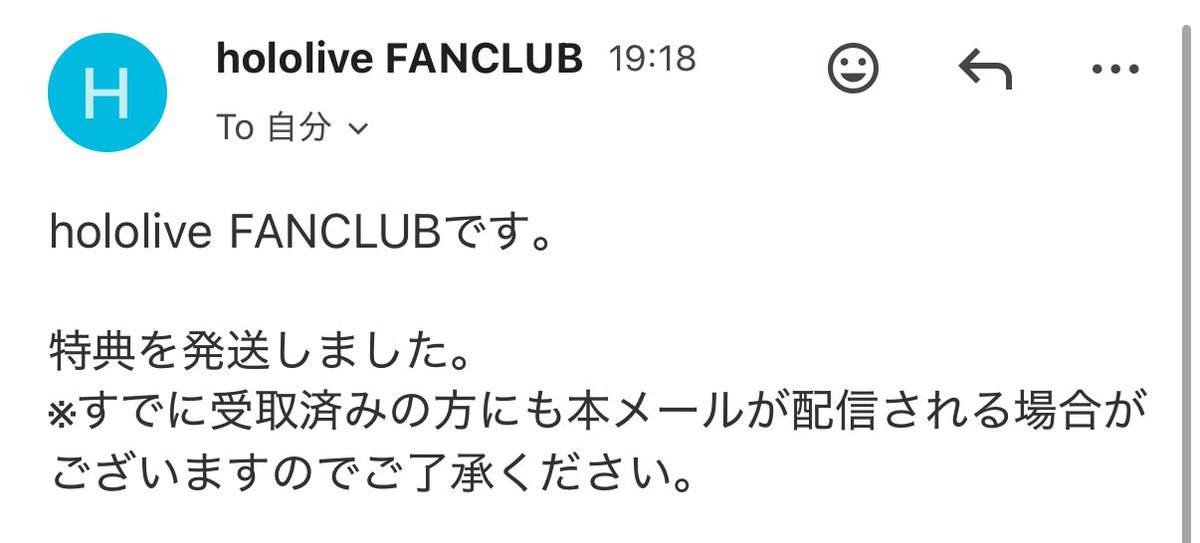 FCの特典発送きた！ しかもリオナちゃんとちはのホロフレも！！！ fes