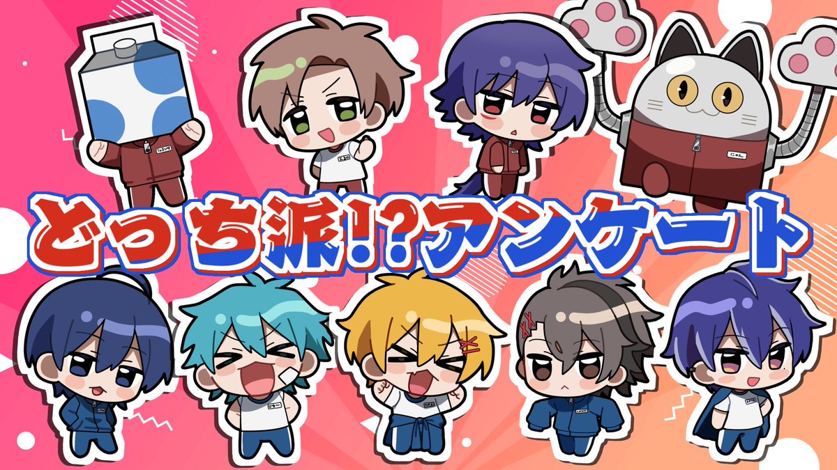 水凪自由 (@jiyou_tms) / Posts / X