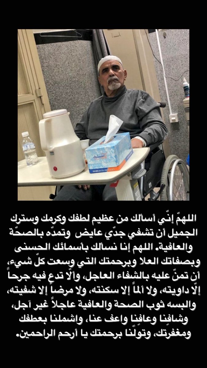 خالد الدغيلبي tweet media