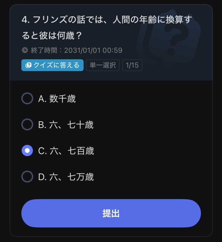 ぷぷ プロフ必読 Post by ❄️ on X: ﾌﾌ