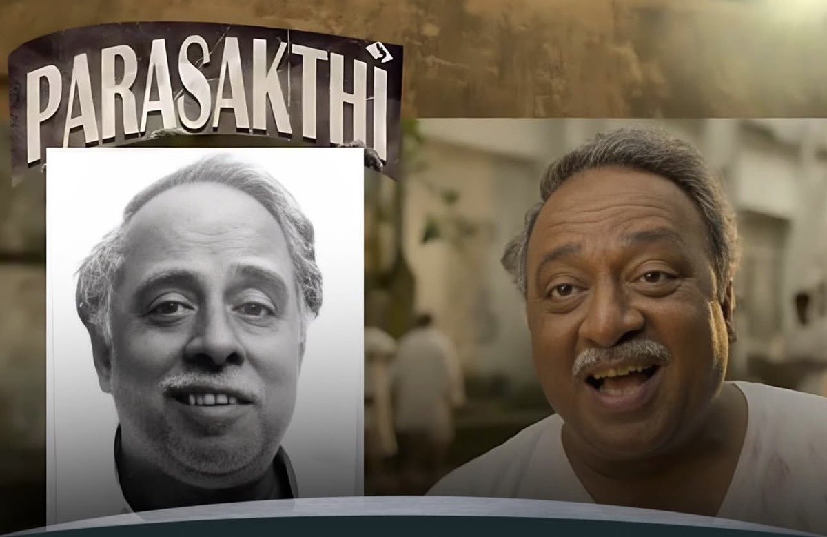 devpromoth's tweet image. "எங்களை நீக்கி விட்டு நீங்கள் வந்து உட்கார்ந்து நாங்கள் கொண்டு வந்ததை மாற்ற நினைத்தால், மக்கள் வெகுண்டெழுவார்களே என்ற அச்சம் உங்களுக்கு வரும்... அந்த அச்சம் இருக்கிற வரை அண்ணாதுரை தான் இந்த நாட்டை ஆள்கிறான் என்று பொருள்..."

பராசக்தி படத்திலிருந்து சென்சார் போர்டால் நீக்கப்பட்ட…