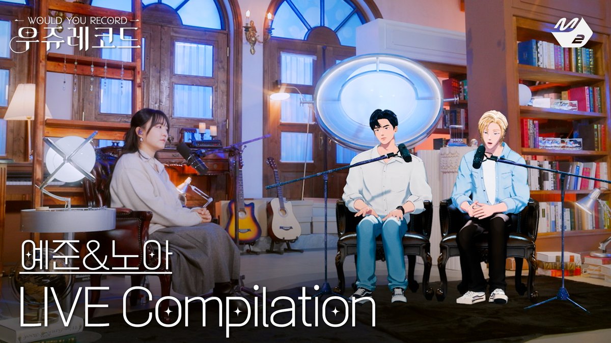 M2MPD's tweet image. 🌌우쥬레코드 플레이브 편 Playlist🎧

🎵 PLAVE LIVE Compilation
▶ youtu.be/FbinG1JKF4I

🎵 예준 '나무 (카더가든)'
▶ youtu.be/S1Hr_miUARs

🎵 노아 '흰수염고래 (YB)'
▶ youtu.be/TaOUsyGVbFQ

🎵 예준&amp;amp;노아 'Nothing Better (정엽)'
▶ youtu.be/VWckUQF65iU

🎵 예준&amp;amp;노아…