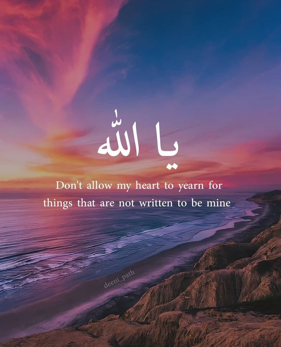 Abu Bakr bin 'Ubaidullah bin Anas bin Malik... - Inspirational Islamic  Quotes, image size:973x1200