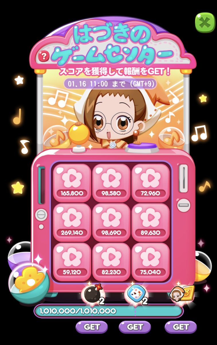 おまとめ買いありがとうございます♡ LINE ポコポコ公式アカウント (@LINE_PKPK_JP) / Posts / X