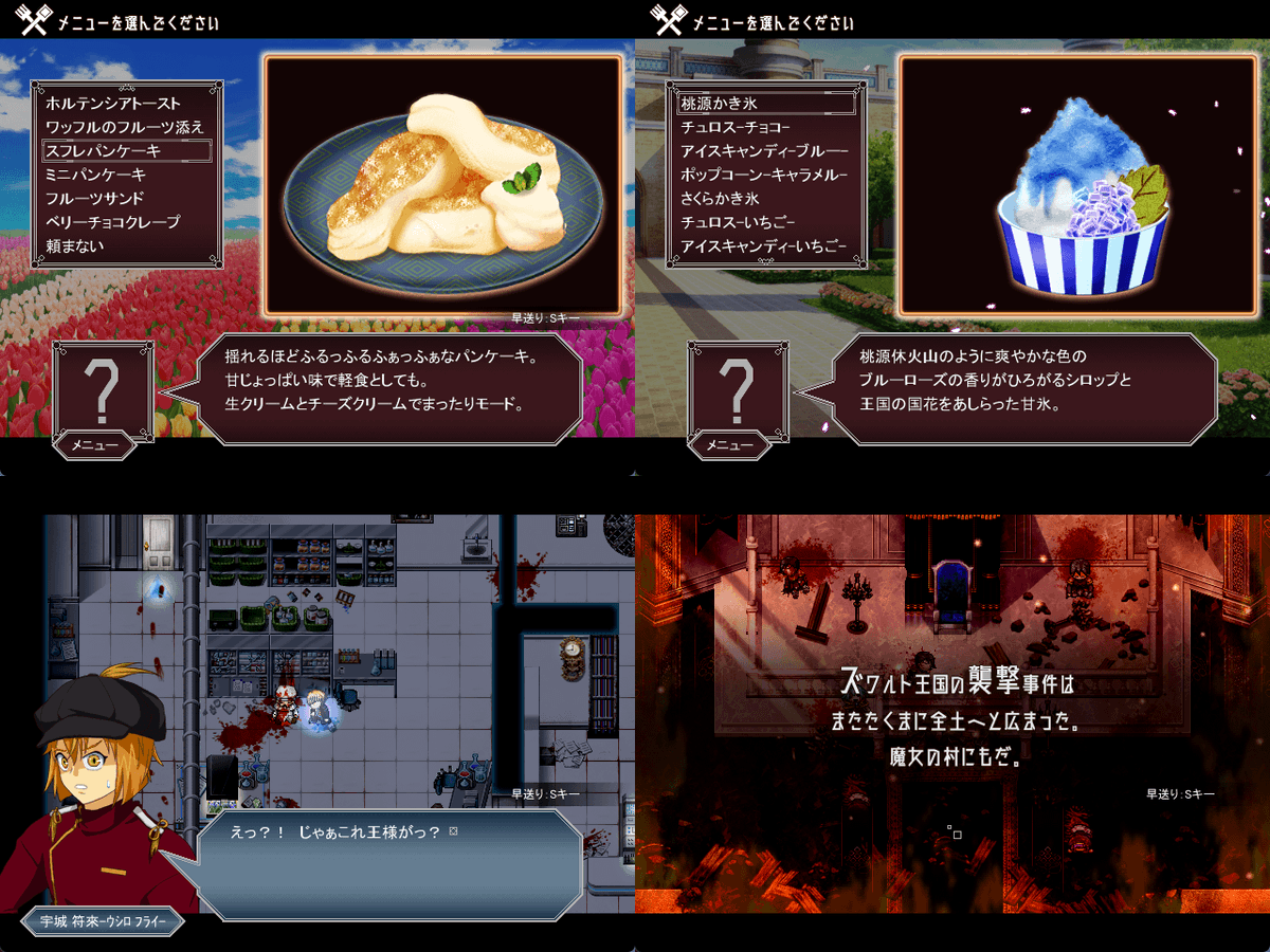 bbCatsw's tweet photo. #スーパーゲ制デー #オルサフィニス
オルサフィニス絶賛公開中です！
ダークファンタジーで三部作展開。各作品はサクサクプレイの物語モードとしっかり隅々まで遊べる重厚モードの２種。１作品５～２０時間くらいです。
https://t.co/0K1bVZ7c2v https://t.co/eGmmlpZyD3
