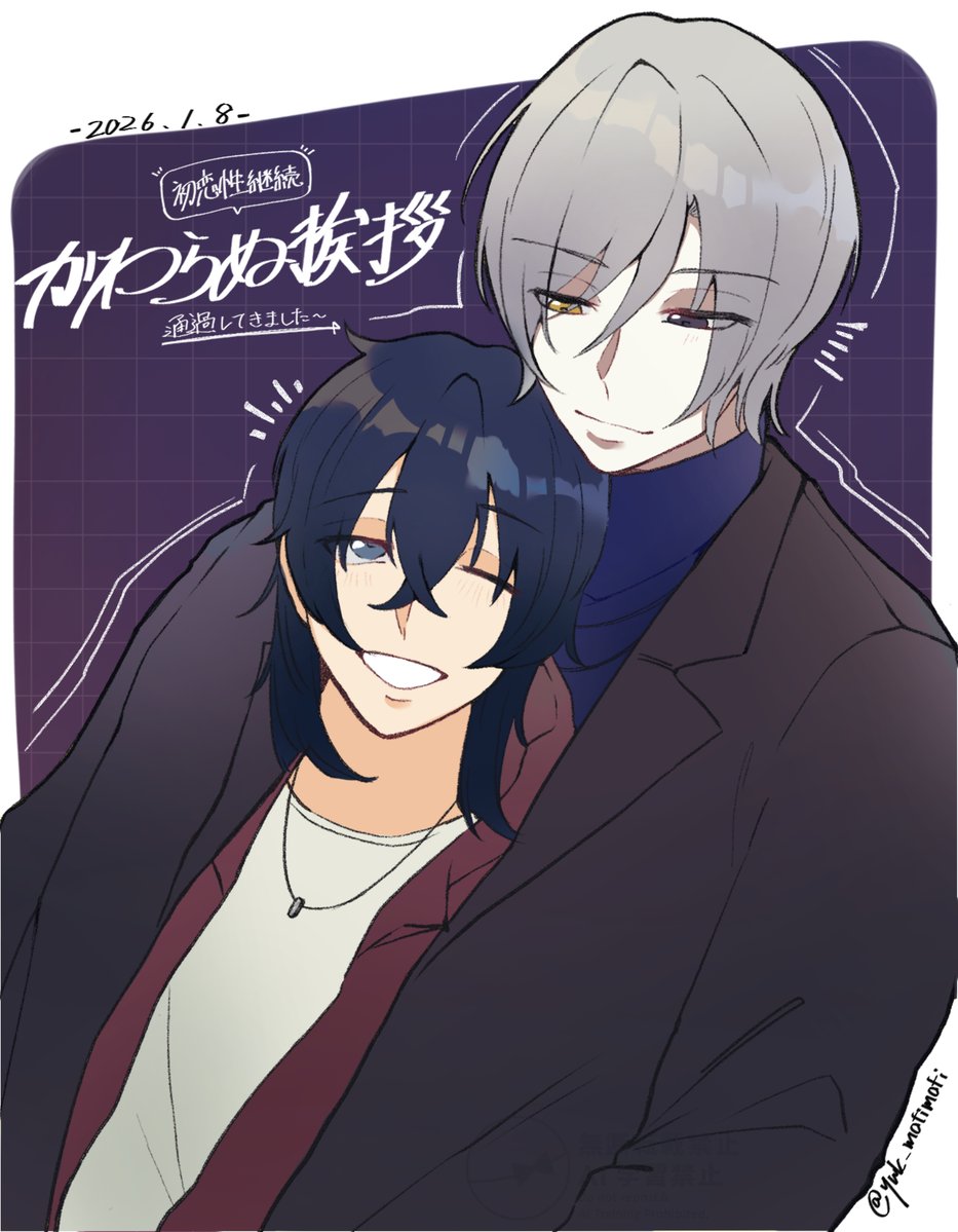 yuk_motimoti's tweet photo. 【卓報告 - PL卓】
シナリオ：クトゥルフ神話TRPG【かわらぬ挨拶】

初恋性継続で行きました～～
最初から悲鳴を上げて、終わり頃にはもう大号泣でした…めちゃくちゃいいセッションでした…同卓者とKPさんにまじ感謝です…

#イラスト #TRPG https://t.co/iTHZlGzU4Y