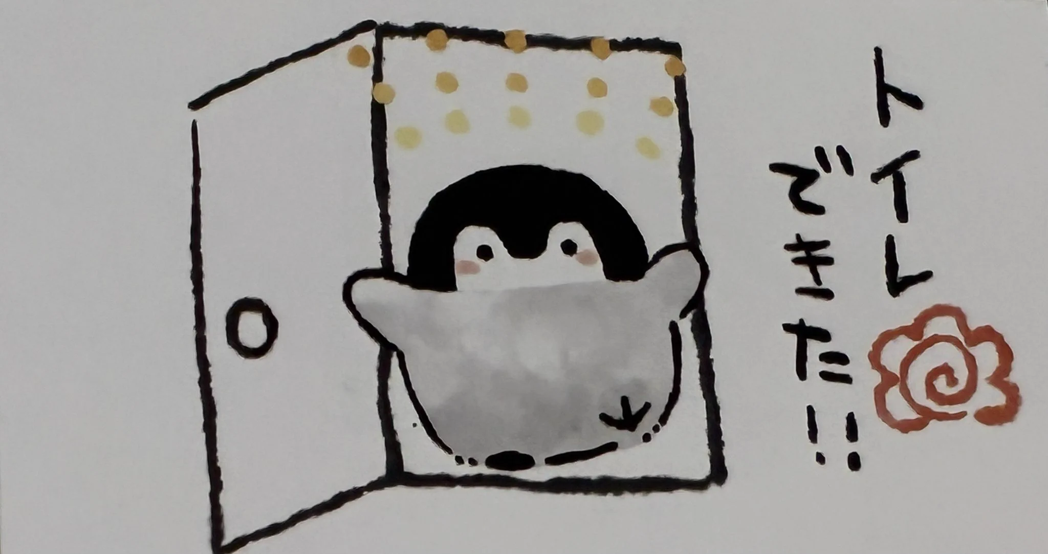 るるてあ on X: 