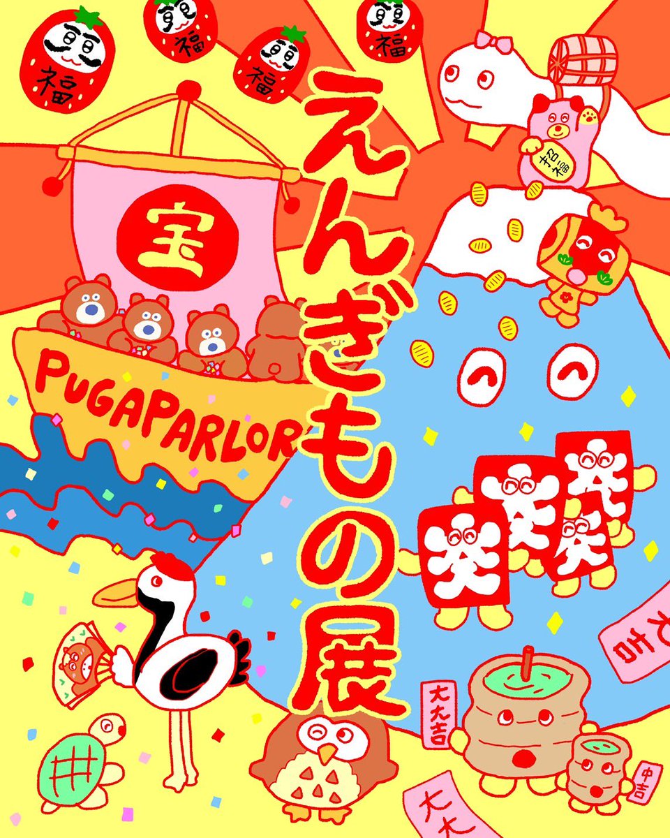 わかんぱにー☺︎ (@wkn8) / Posts / X