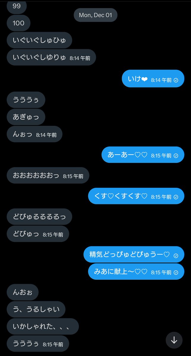 ︎♥︎みーあ︎♥︎ tweet media