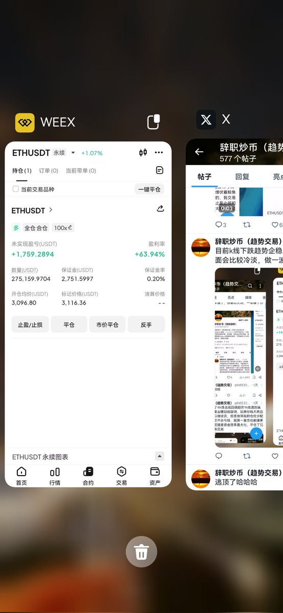 1分钟赚了一万五，我的时间很金贵哈哈！