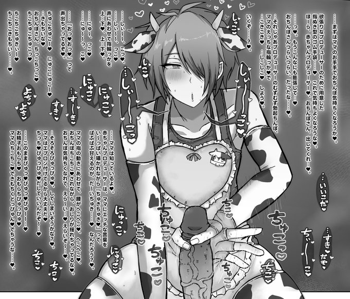 らぶらぶ♡抜き抜き♡したい❤️ 