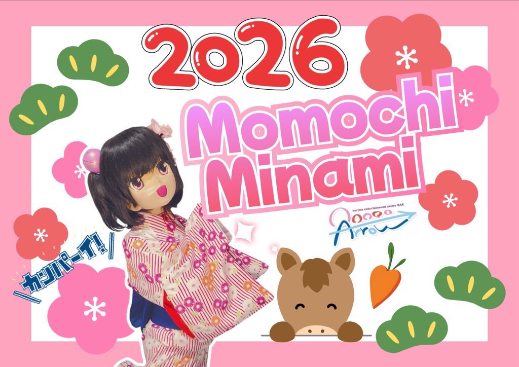 本日♡お昼開催〜！／ ୨୧‥∵‥‥∵‥‥∵‥‥∵‥‥∵‥୨୧ 🗓️1/10(土)13