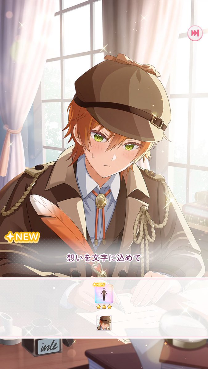 無料10連 本日🧡🐑くん欲しかった奴 お迎えしました