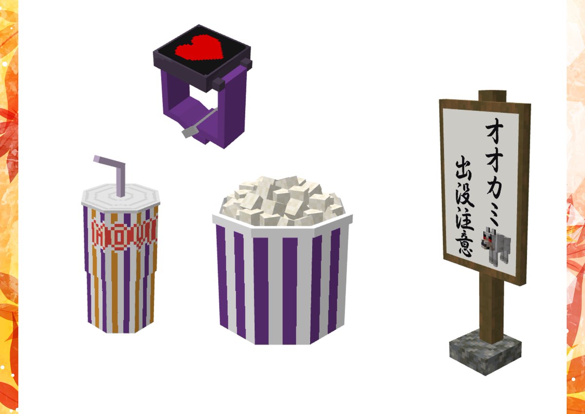 ぼんじゅうるチャンネルのショートや動画のモデルを一部制作させていただきました🍿
まだの方見てね～
youtube.com/shorts/gFA1X-u…
youtube.com/watch?v=FHKcEi…