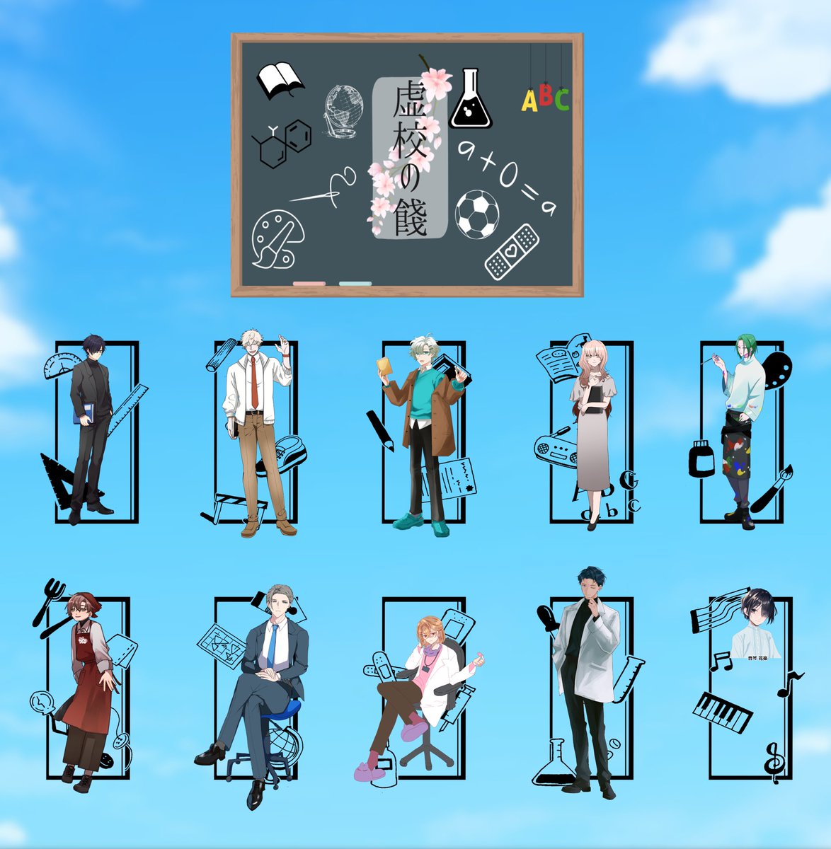HachiTrpg's tweet photo. ▎CoC『 虚校の餞 』

6日目3ロス7生還にてシナリオエンド！
終わってしまった〜〜〜〜全生還できず残念だったけどもみんなよくがんばったね…
わちゃわちゃできて楽しかった！ありがとうございました〜！ https://t.co/SUh8EiXkNT