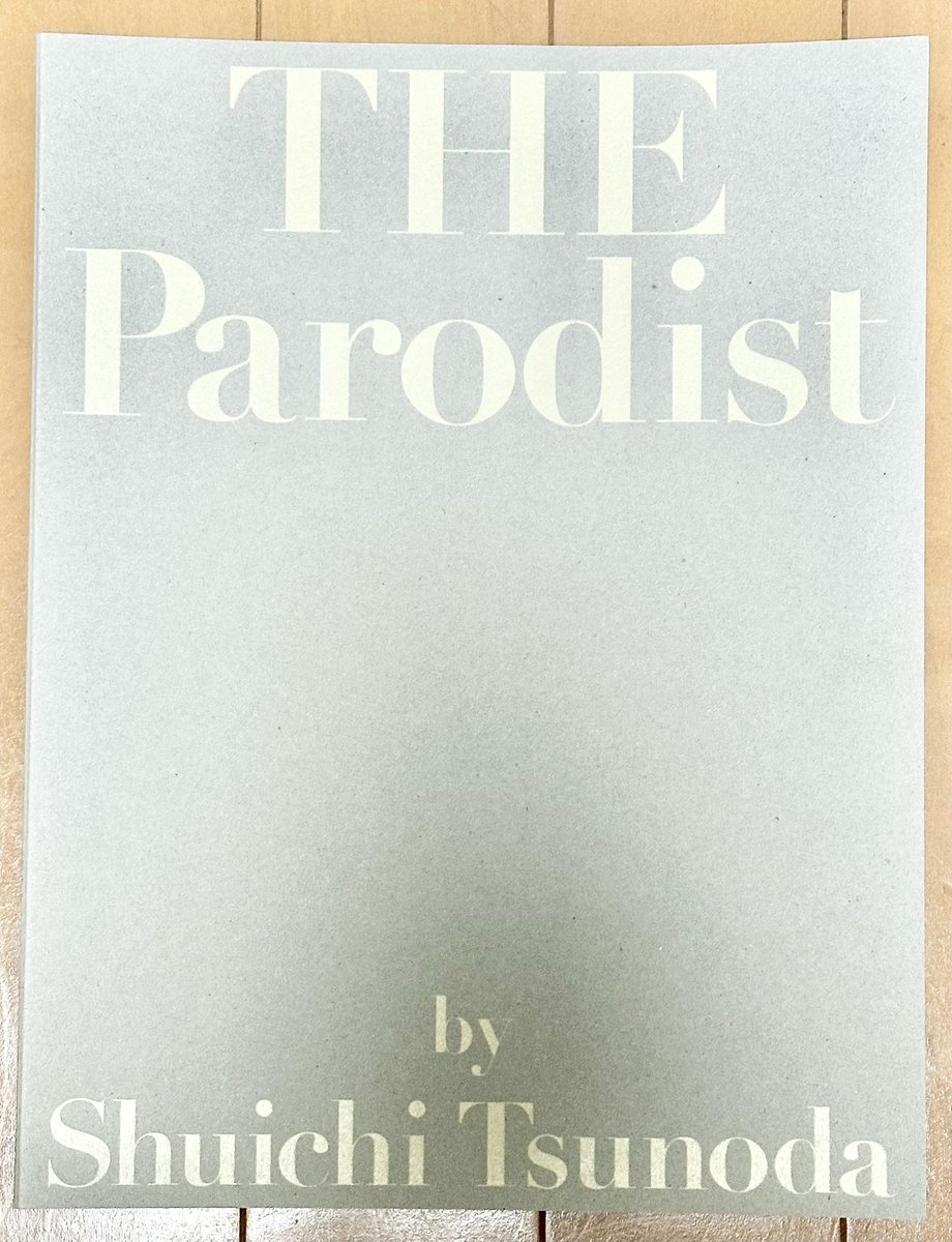 風とずっずさんの真似で知ったつのしゅうさんのパロディ展示会に行ってきました！
完成度がどれも高すぎてびっくり。あと、ご本人から撮影の裏話とかいろいろ聞けて楽しかったな〜
良すぎたので本買っちゃいました。
パロディ超えて内容めちゃオシャレなのでいろんなとこに置いてほしい😆