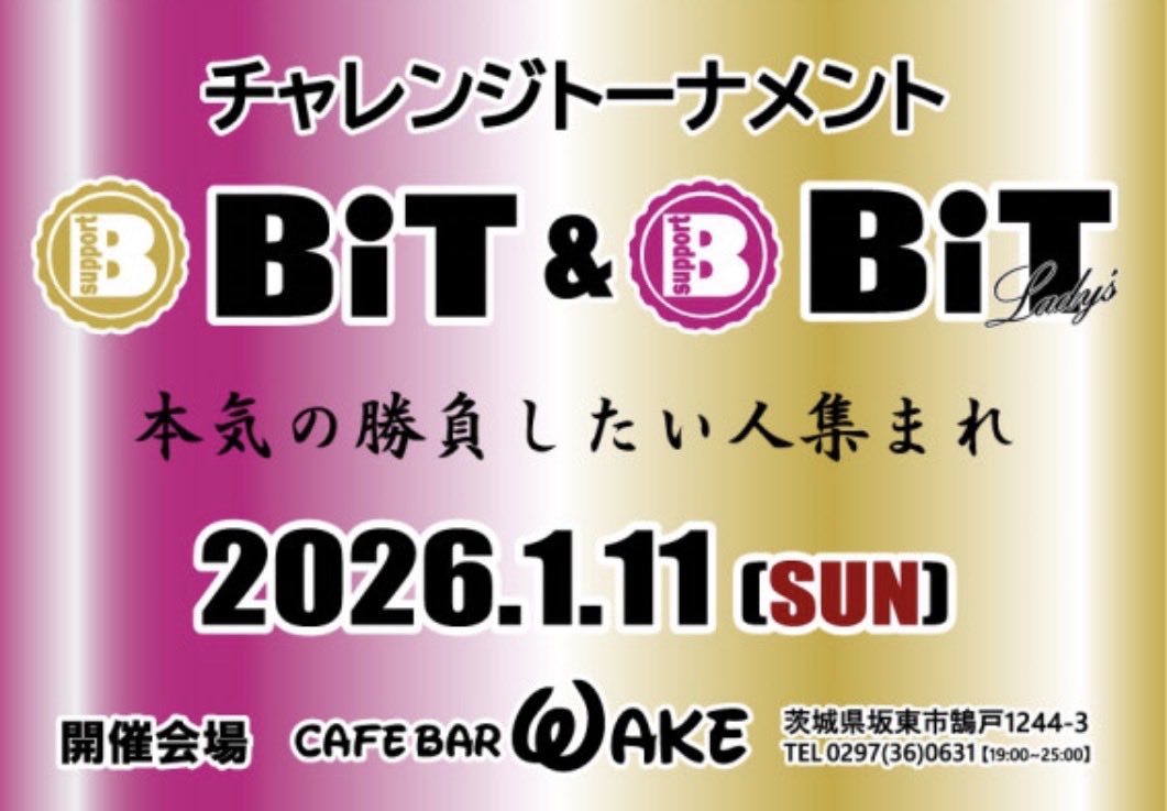 WAKE BOSS tweet media