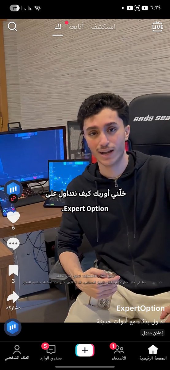 frruy3's tweet image. مجكس؟ متغير والله