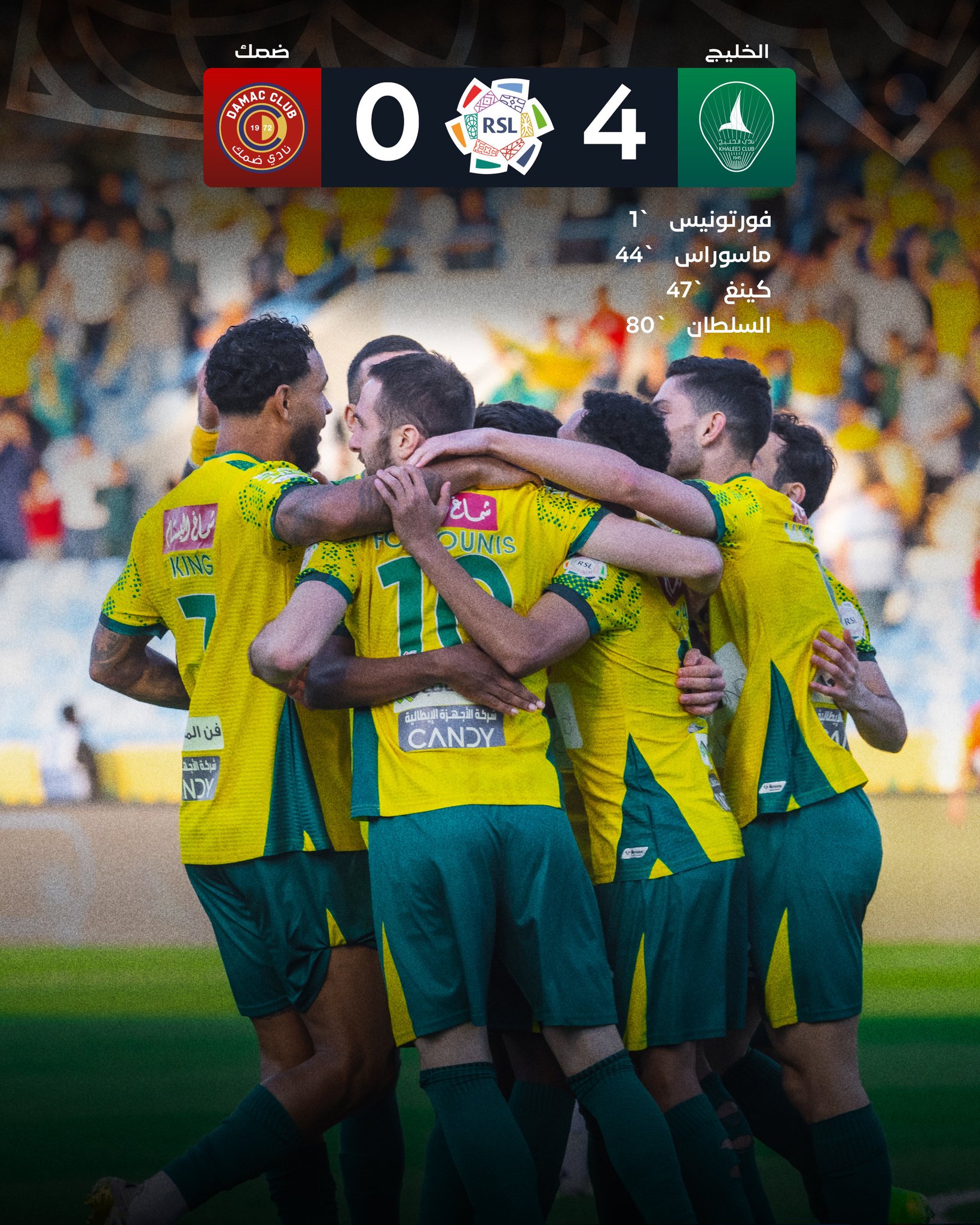 إنفوجرافيك .. دوري روشن: الخليج يفوز على ضمك برباعية نظيفة 