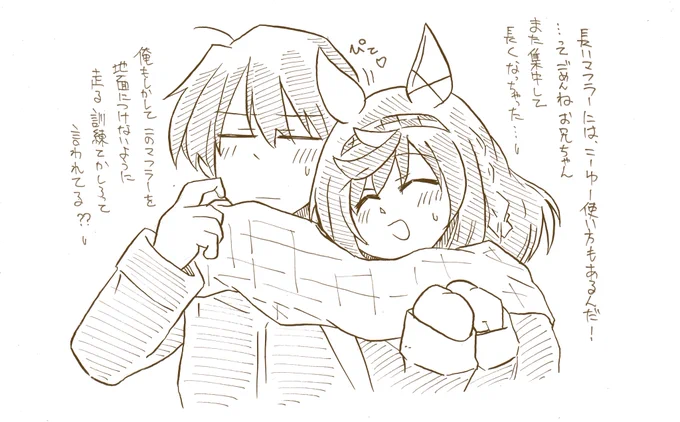 幸せはいつだって失って初めて
幸せと気付くささやかなこと 
