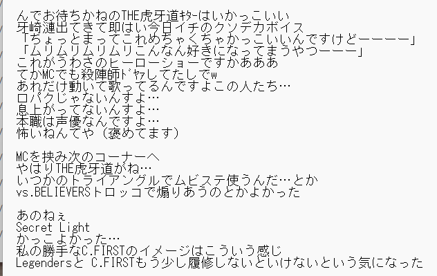 paraibatorumali's tweet photo. ダダ流ししてたつべのFiFS展の動画をみて牙崎漣にひとめぼれし
松潤が生み出したムビステが使われているとのことで興味がわいて
つべのハイライトを見て大河タケルの目線のその先と後の展開を知りたくなり
9th円盤を手にした嵐オタの感想がこちらです
(4回あります)
#SideM9th https://t.co/xeaeUYmAoe