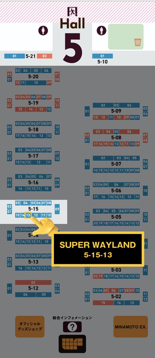 SUPER WAYLAND tweet media