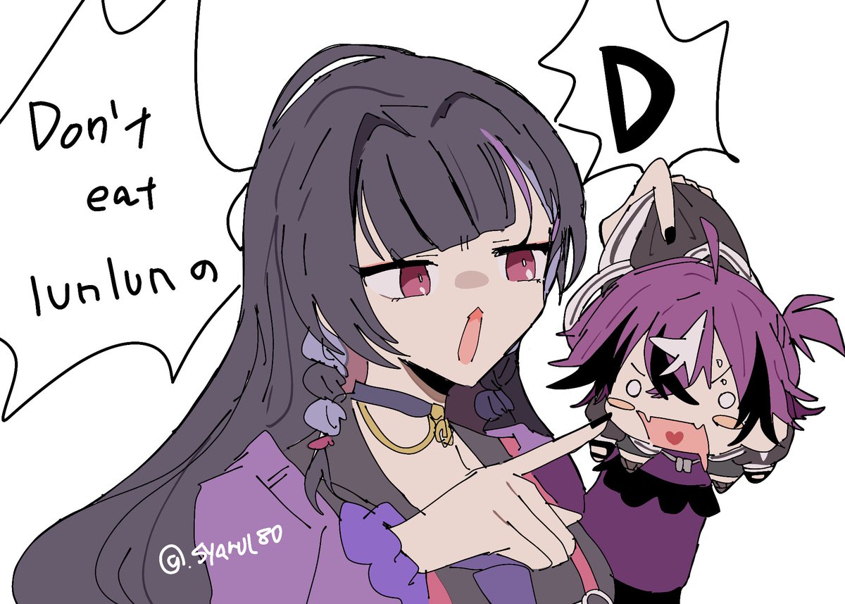 Post by つゆ/tsuyu☔️ on X: 😡