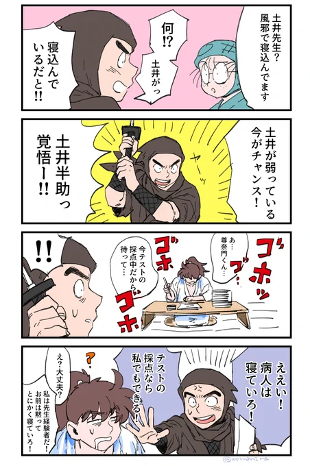 再掲、今こそチャンス 