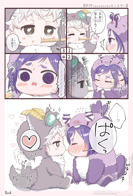 ngro🦖
モチョ…かわいい… 