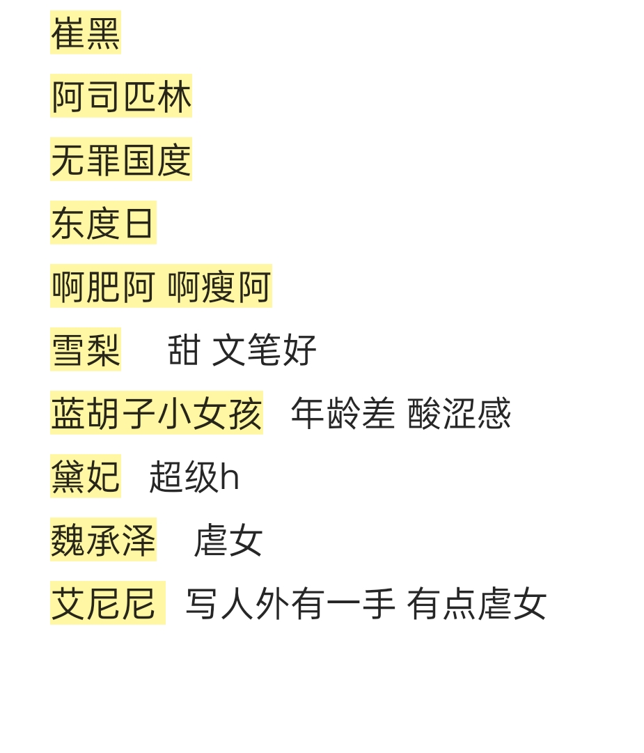 全新奈葉\u0026菲特登場！ 《魔法少女奈葉EXCEEDS Gun Blaze Vengeance》新作動畫揭曉製作團隊, image size:925x1081