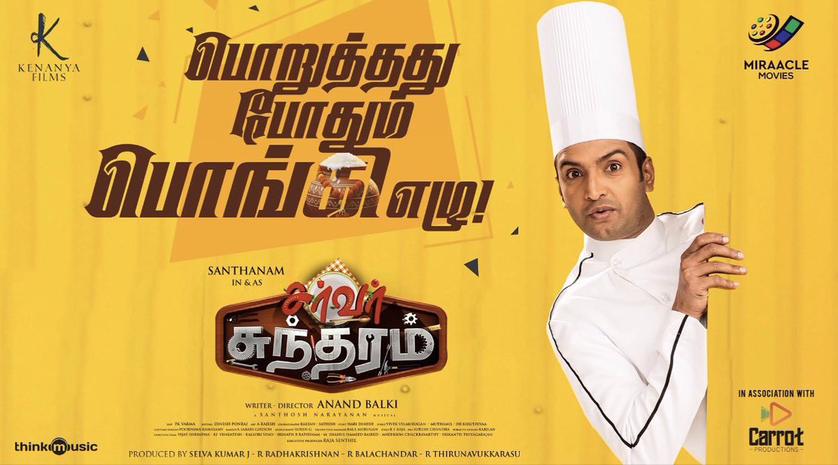 KettavaN6474's tweet photo. #ServerSundaram Pongal

Interesting 💥 https://t.co/u2BgwG2DLy