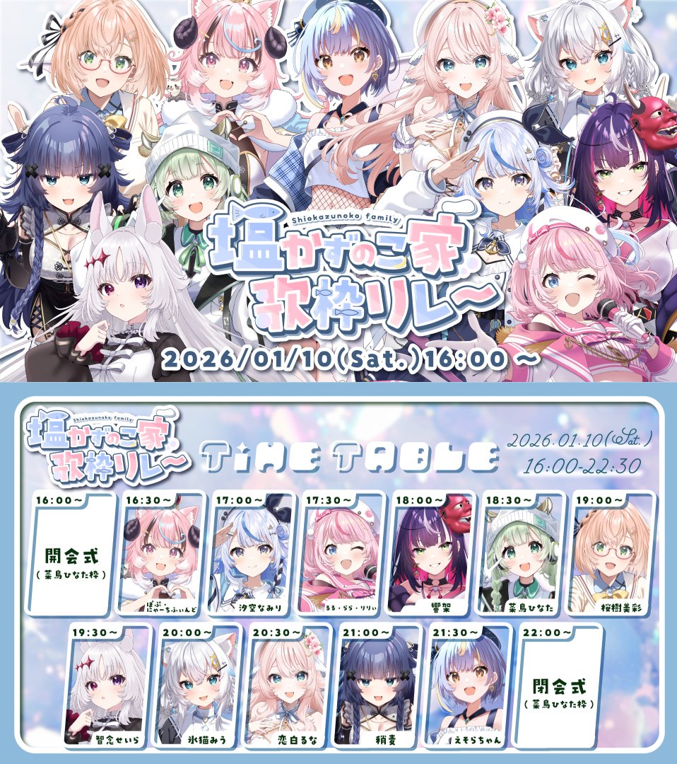 塩かずのこ🐟️ (@Siokazunoko) / Posts / X