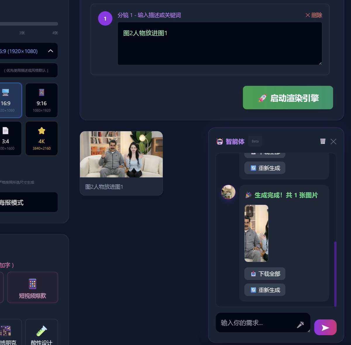 Web3热宝学AI tweet media