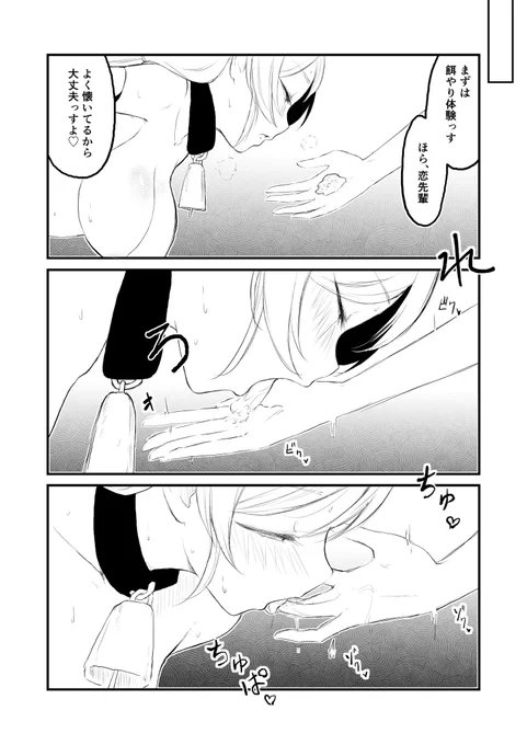 (2/3) 