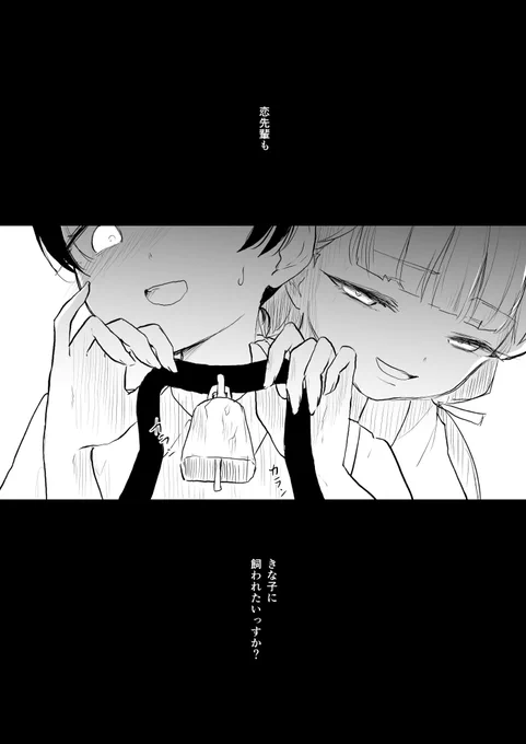 END(3/3) 
