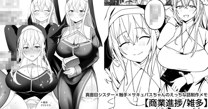 こちらの商業制作進捗、キャラクター設定画をFANBOXにて更新しました!個人的な雑多メモです🖊
https://t.co/SyjOkkakrv 