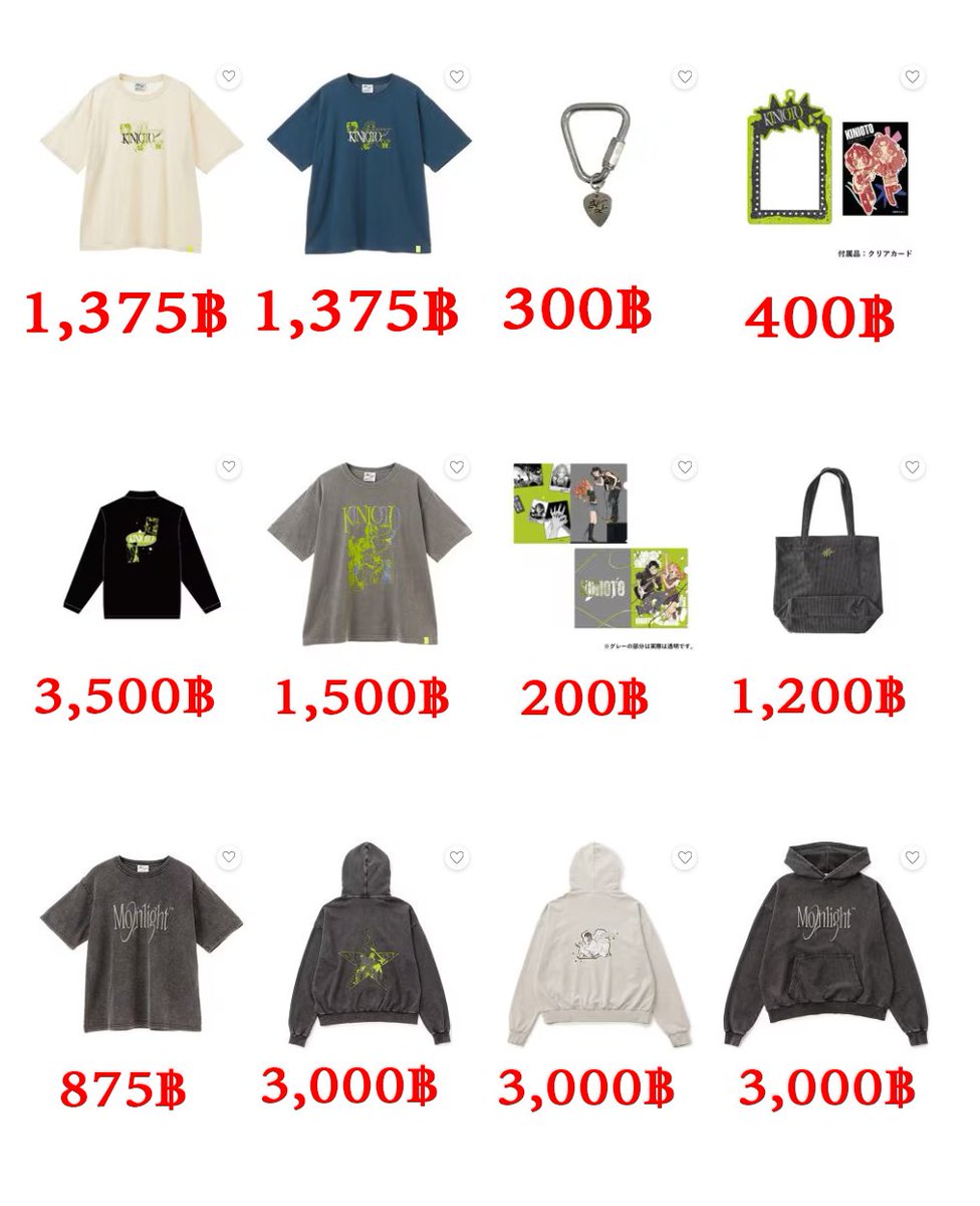 [🌈Pre-order คนที่เธอปิ๊งความจริงไม่ใช่ผู้ชาย ]

💰ราคาตามภาพ
💚ยอด200ขึ้นมัดจำได้50%
*ไม่รวมค่าส่งในญปมาไทยในไทย

⛔️ปิด 11/01/69 18.00 น. (เปิด2วันเท่านั้น)
📮เริ่มต้น50EMS
📥สั่งทางInbox
#ตลาดนัดยูริ #ตลาดนัดyuri #ตลาดนัดอนิเมะ #ตลาดนัดรวมด้อม #คนที่เธอปิ๊งความจริงไม่ใช่ผู้ชาย