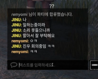 아놔 회의중이신데 오신거냐고ㅜㅜㅋㅋㅋㅋㅋㅋ
얼마나 규바데를 사랑하시는거야