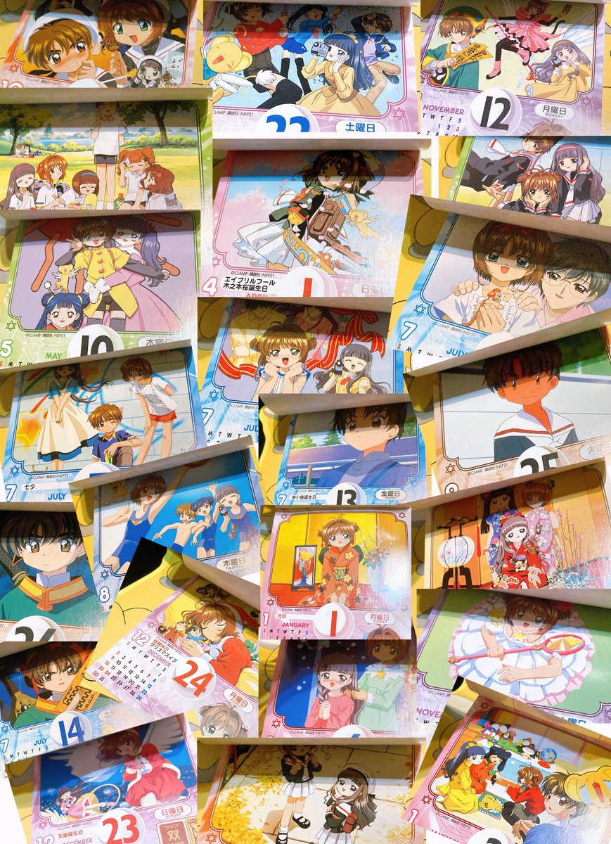akihaku0713's tweet image. 2001年のカードキャプターさくらの日めくりカレンダー
25年後初開封したので記念に見て行ってください。

連載開始からCCさくら追っかけてる人はどれも見た事あるセル画イラストなので新鮮味ないかもですが